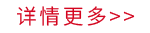 极悦娱乐 8c5c2